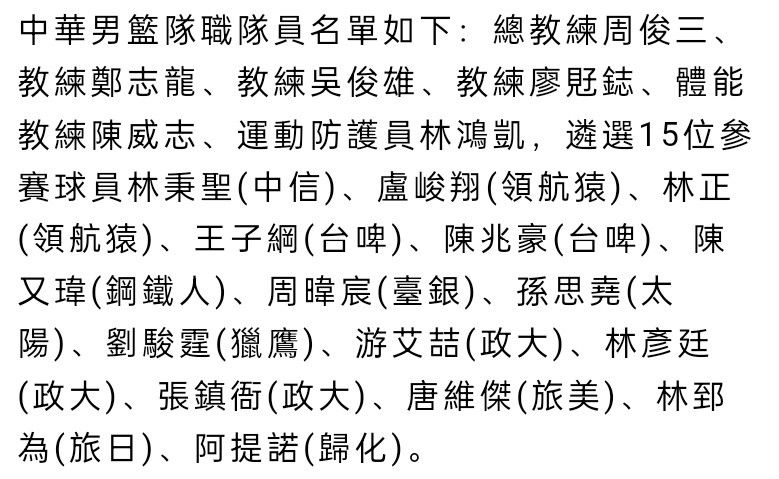 尽管有包括贝蒂斯在内的其他报价，但埃里克-加西亚决定前往赫罗纳，从竞技角度来说，毫无疑问他是对的。